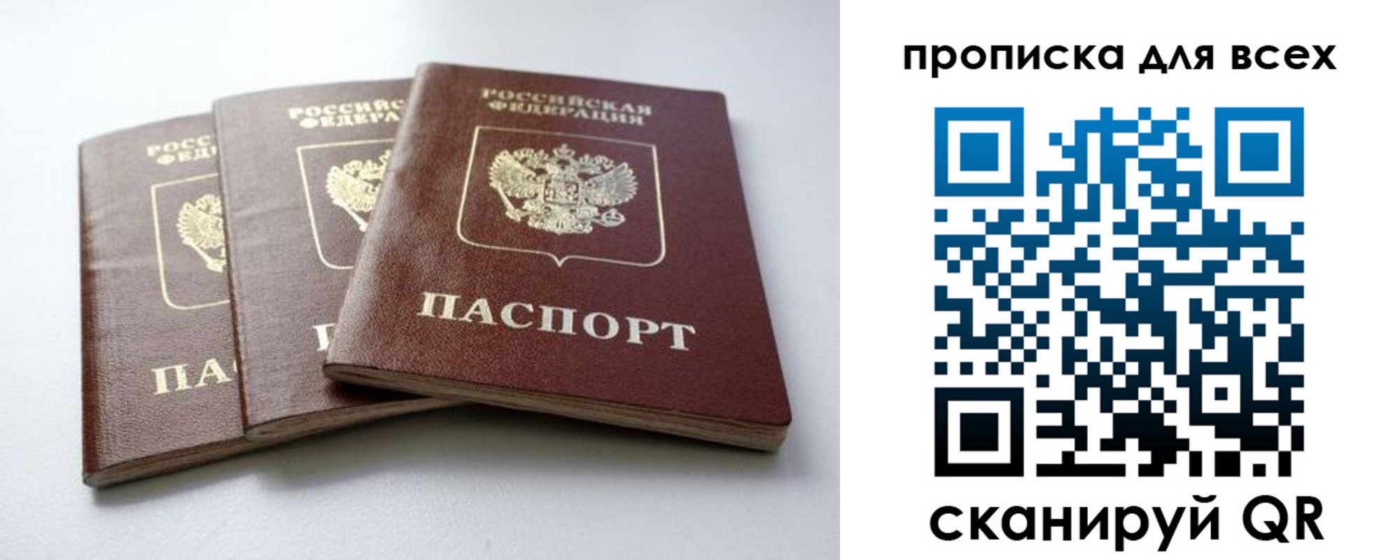 временная регистрация 2025 в Судогде