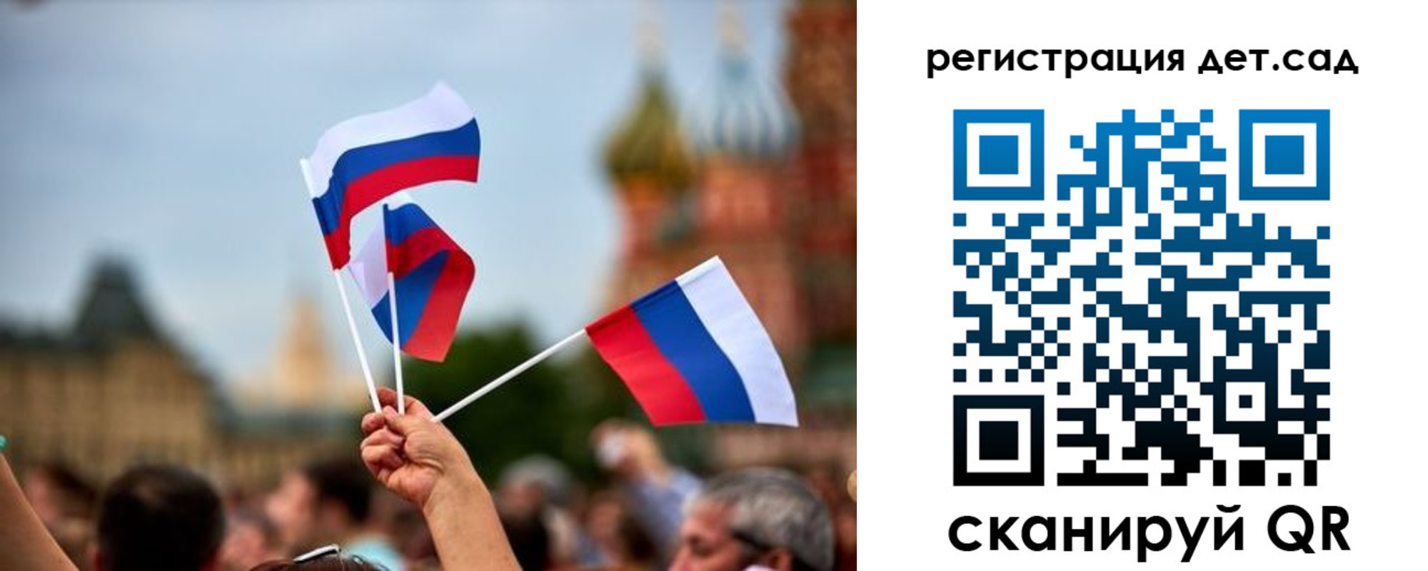 где прописаться в Судогде